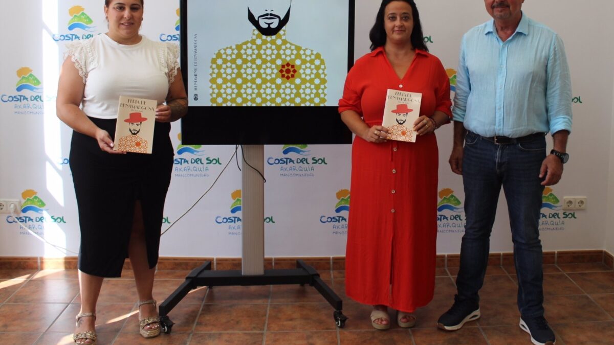 Benamargosa presenta el programa de su Feria de Agosto que se celebrará del 2 al 4 de agosto
