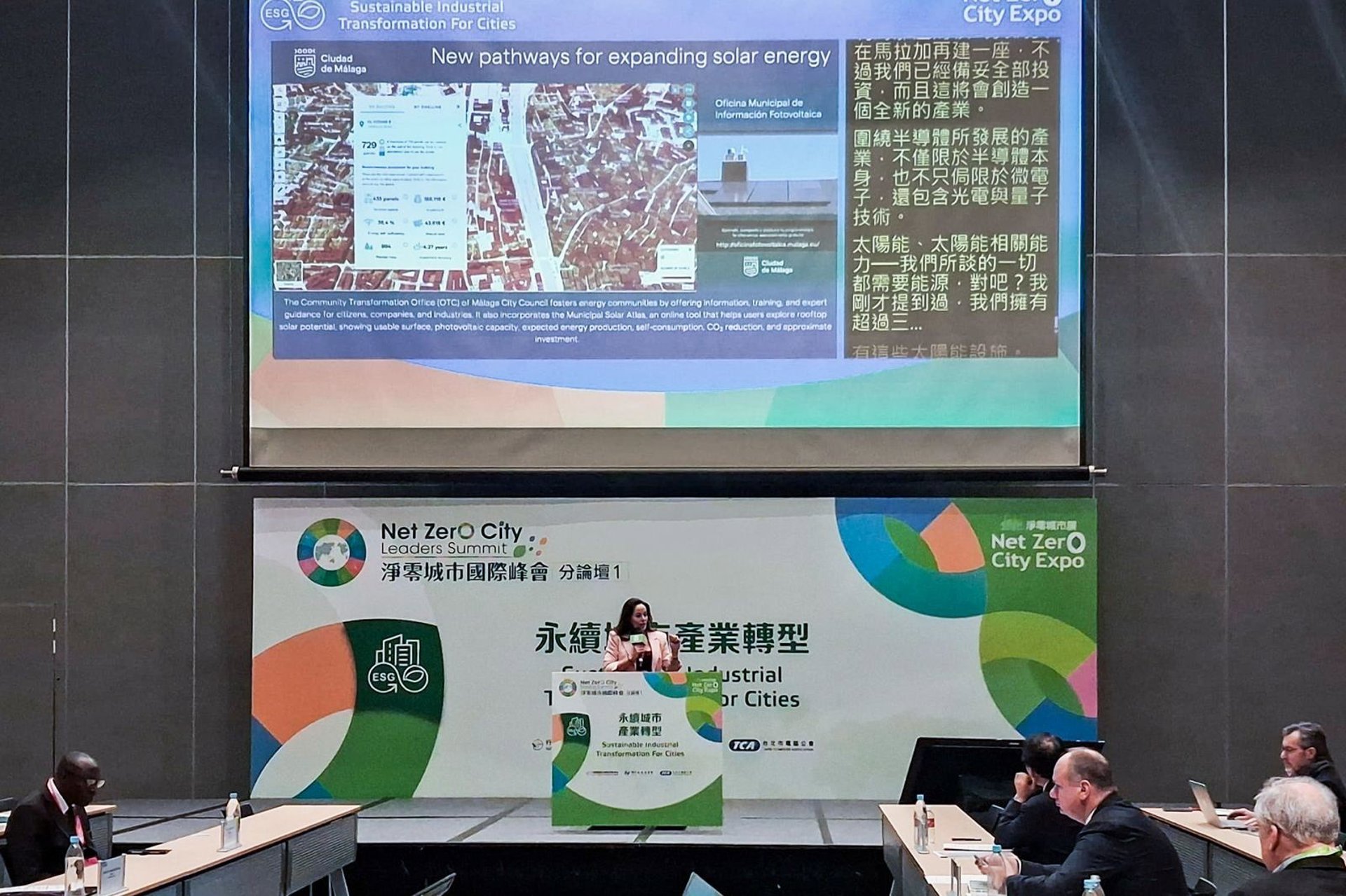 Málaga muestra en la 'Smart City Summit' de Taiwán su ecosistema de innovación y emprendimiento